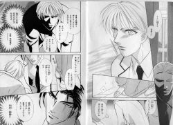 Page 70 of B-BOY Zips 17 調教特集