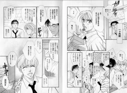 Page 73 of B-BOY Zips 17 調教特集