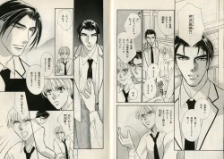 Page 74 of B-BOY Zips 17 調教特集