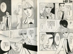 Page 78 of B-BOY Zips 17 調教特集