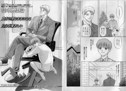 Page 87 of B-BOY Zips 17 調教特集