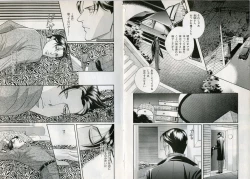 Page 8 of B-BOY Zips 17 調教特集