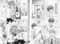 Page 94 of B-BOY Zips 17 調教特集