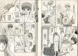 Page 95 of B-BOY Zips 17 調教特集