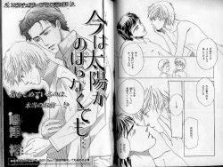 Page 101 of B-BOY Zips 21 芸能特集 Part.2