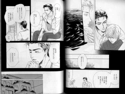 Page 110 of B-BOY Zips 21 芸能特集 Part.2