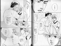 Page 115 of B-BOY Zips 21 芸能特集 Part.2