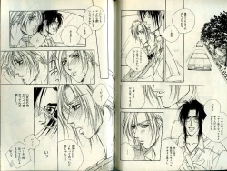 Page 120 of B-BOY Zips 21 芸能特集 Part.2