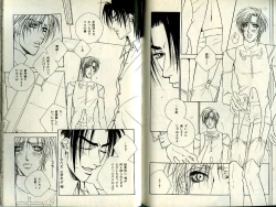 Page 126 of B-BOY Zips 21 芸能特集 Part.2