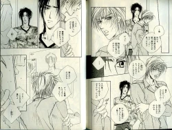 Page 131 of B-BOY Zips 21 芸能特集 Part.2