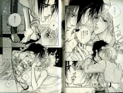 Page 133 of B-BOY Zips 21 芸能特集 Part.2