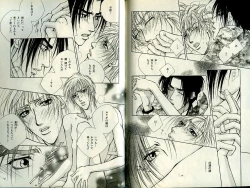 Page 134 of B-BOY Zips 21 芸能特集 Part.2