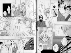 Page 13 of B-BOY Zips 21 芸能特集 Part.2