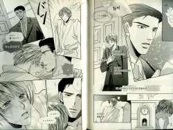 Page 141 of B-BOY Zips 21 芸能特集 Part.2