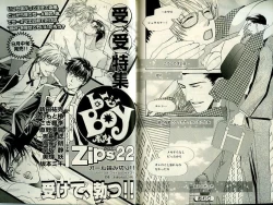 Page 145 of B-BOY Zips 21 芸能特集 Part.2