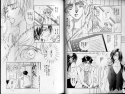 Page 14 of B-BOY Zips 21 芸能特集 Part.2