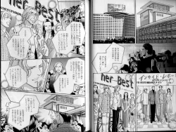 Page 21 of B-BOY Zips 21 芸能特集 Part.2