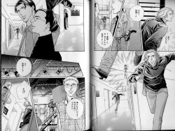 Page 27 of B-BOY Zips 21 芸能特集 Part.2