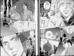 Page 28 of B-BOY Zips 21 芸能特集 Part.2