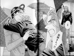 Page 29 of B-BOY Zips 21 芸能特集 Part.2