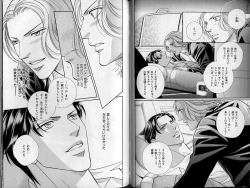 Page 34 of B-BOY Zips 21 芸能特集 Part.2