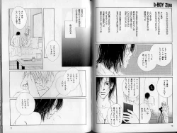 Page 39 of B-BOY Zips 21 芸能特集 Part.2