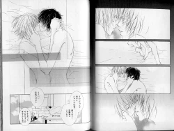 Page 41 of B-BOY Zips 21 芸能特集 Part.2