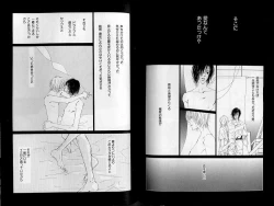 Page 49 of B-BOY Zips 21 芸能特集 Part.2
