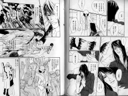 Page 66 of B-BOY Zips 21 芸能特集 Part.2