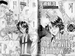 Page 70 of B-BOY Zips 21 芸能特集 Part.2