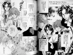 Page 71 of B-BOY Zips 21 芸能特集 Part.2