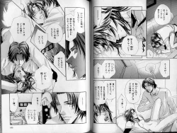 Page 97 of B-BOY Zips 21 芸能特集 Part.2