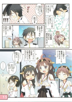 Page 12 of SELECT IRIS