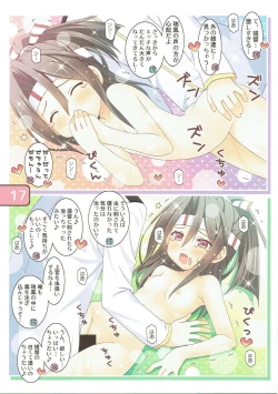 Page 16 of SELECT IRIS