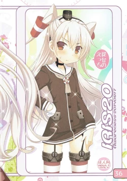 Page 35 of SELECT IRIS