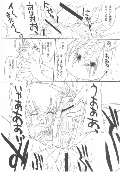 Page 42 of Chikage Sakuya