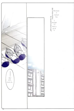 Page 10 of Usotsuki.