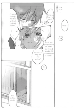 Page 14 of Usotsuki.