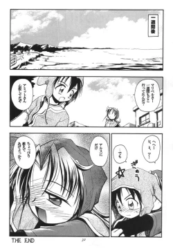 Page 31 of CLOCK WORKS