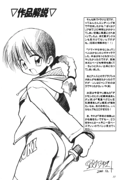 Page 32 of CLOCK WORKS