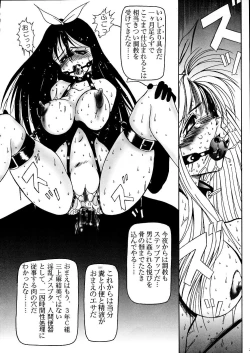 Page 106 of Darkside Special 3