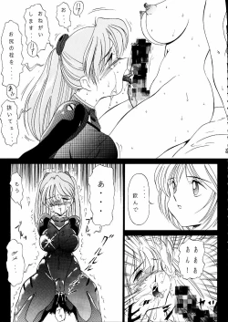 Page 149 of Darkside Special 3