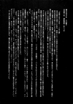 Page 14 of Darkside Special 3