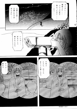 Page 157 of Darkside Special 3