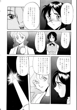 Page 40 of Darkside Special 3