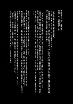 Page 6 of Darkside Special 3