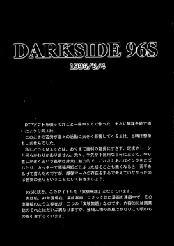 Page 81 of Darkside Special 3