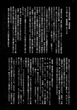 Page 8 of Darkside Special 3