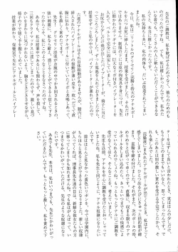 Page 95 of Darkside Special 3