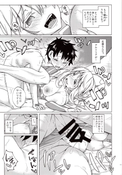 Page 16 of Makuai no Uramonogatari Yaku